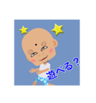 おっさんみたいなベイビー（個別スタンプ：6）