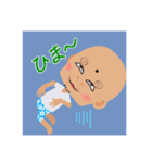 おっさんみたいなベイビー（個別スタンプ：7）