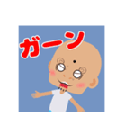 おっさんみたいなベイビー（個別スタンプ：11）