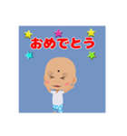 おっさんみたいなベイビー（個別スタンプ：13）