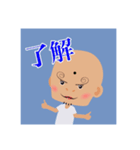 おっさんみたいなベイビー（個別スタンプ：15）