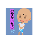 おっさんみたいなベイビー（個別スタンプ：18）