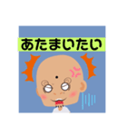 おっさんみたいなベイビー（個別スタンプ：19）