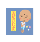 おっさんみたいなベイビー（個別スタンプ：20）