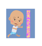 おっさんみたいなベイビー（個別スタンプ：21）