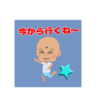 おっさんみたいなベイビー（個別スタンプ：22）