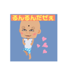 おっさんみたいなベイビー（個別スタンプ：23）