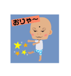 おっさんみたいなベイビー（個別スタンプ：24）