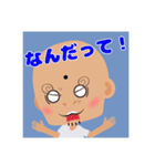 おっさんみたいなベイビー（個別スタンプ：25）