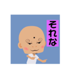 おっさんみたいなベイビー（個別スタンプ：26）