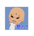 おっさんみたいなベイビー（個別スタンプ：27）