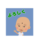 おっさんみたいなベイビー（個別スタンプ：31）