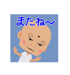 おっさんみたいなベイビー（個別スタンプ：32）