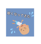 おっさんみたいなベイビー（個別スタンプ：33）