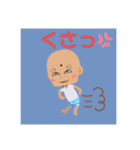 おっさんみたいなベイビー（個別スタンプ：34）