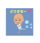 おっさんみたいなベイビー（個別スタンプ：35）