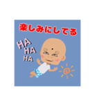 おっさんみたいなベイビー（個別スタンプ：36）