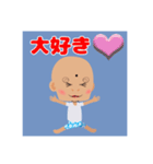 おっさんみたいなベイビー（個別スタンプ：37）