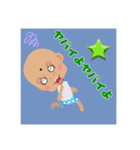 おっさんみたいなベイビー（個別スタンプ：38）
