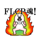 「FLCP」×「うざいマン。」（個別スタンプ：15）