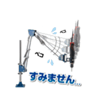ベッセル工具スタンプ（個別スタンプ：1）