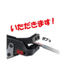 ベッセル工具スタンプ（個別スタンプ：2）