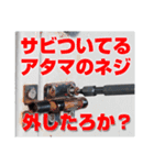 ベッセル工具スタンプ（個別スタンプ：8）