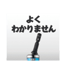ベッセル工具スタンプ（個別スタンプ：11）
