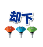 ベッセル工具スタンプ（個別スタンプ：13）