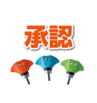 ベッセル工具スタンプ（個別スタンプ：14）