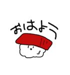 すしすたんぷ（個別スタンプ：1）