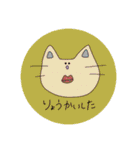 クセ強い〜ズ（個別スタンプ：4）