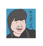 クセ強い〜ズ（個別スタンプ：12）