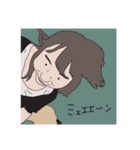 クセ強い〜ズ（個別スタンプ：15）
