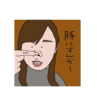 クセ強い〜ズ（個別スタンプ：17）