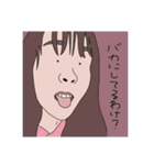 クセ強い〜ズ（個別スタンプ：19）