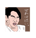 クセ強い〜ズ（個別スタンプ：23）