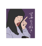 クセ強い〜ズ（個別スタンプ：25）