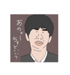 クセ強い〜ズ（個別スタンプ：29）