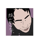 クセ強い〜ズ（個別スタンプ：31）