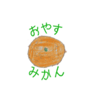 子どもおえかきダジャレ！（個別スタンプ：2）