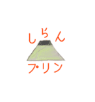 子どもおえかきダジャレ！（個別スタンプ：3）