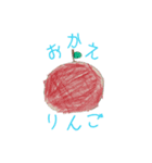 子どもおえかきダジャレ！（個別スタンプ：4）