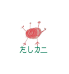 子どもおえかきダジャレ！（個別スタンプ：5）