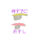 子どもおえかきダジャレ！（個別スタンプ：7）