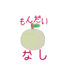 子どもおえかきダジャレ！（個別スタンプ：8）