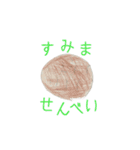 子どもおえかきダジャレ！（個別スタンプ：9）
