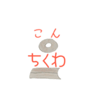 子どもおえかきダジャレ！（個別スタンプ：10）
