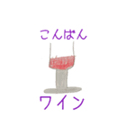子どもおえかきダジャレ！（個別スタンプ：12）