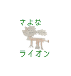子どもおえかきダジャレ！（個別スタンプ：13）